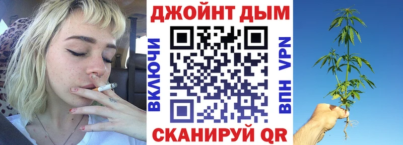 Цена Советская Гавань ГАШ KRAKEN сайт Героин Меф Канабис