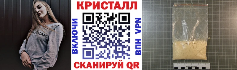 Амфетамин 97%  Советская Гавань 