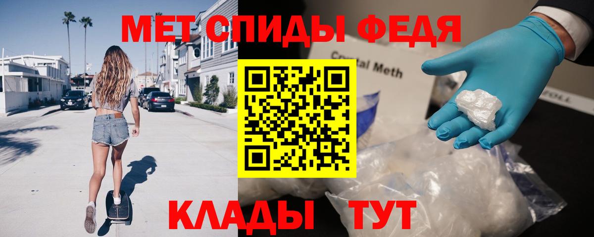 Amphetamine Розовый  АМФ  Советская Гавань  АМФЕТАМИН  Вход с VPN 