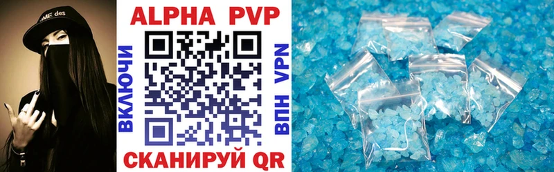 APVP СК  Советская Гавань 