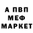 Метадон мёд TheFreewan