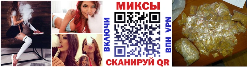 закладки  Советская Гавань  Бутират бутик 
