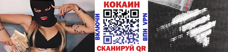 COCAIN Fish Scale Советская Гавань