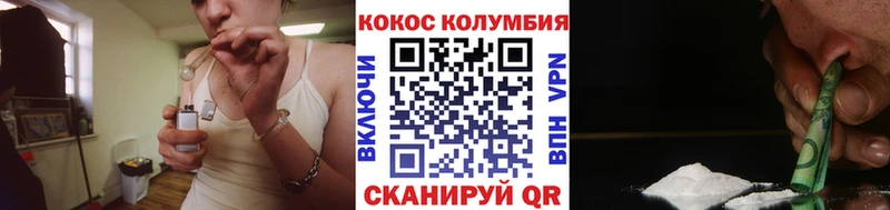 КОКАИН FishScale  закладки  Советская Гавань 