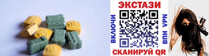 ЭКСТАЗИ 250 мг  наркотики  Советская Гавань 