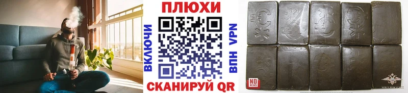 ГАШИШ ice o lator  магазин    Советская Гавань 