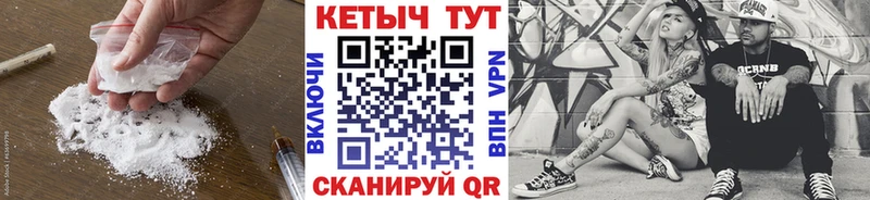 купить наркоту блэк спрут ONION Кетамин VHQ Советская Гавань