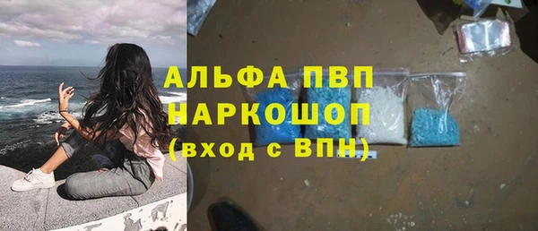 spice Абинск