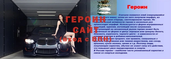 бутират Протвино