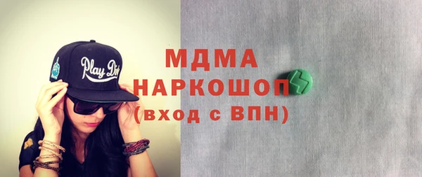 spice Абинск