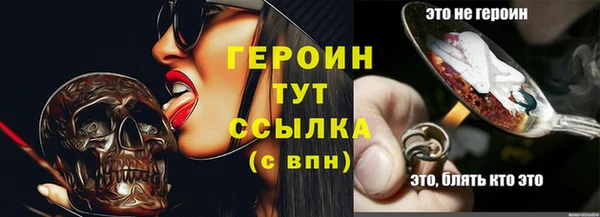 МДМА Абаза