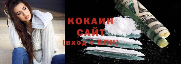 МДМА Абаза