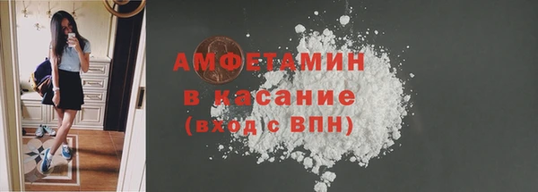 МДМА Абаза
