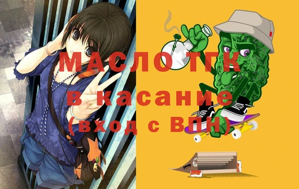 МДМА Абаза