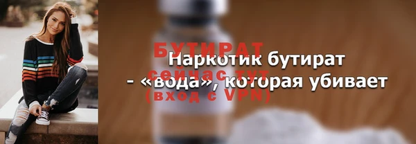 гидра Абдулино