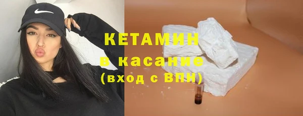 МДМА Абаза