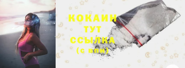 МДМА Абаза
