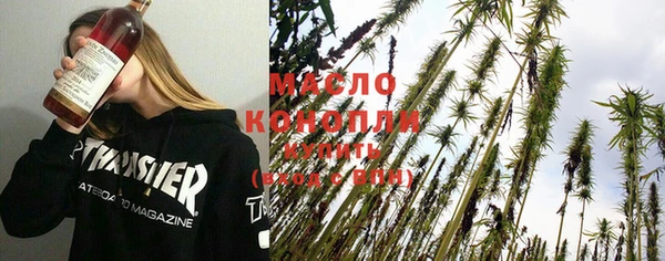 МДМА Абаза
