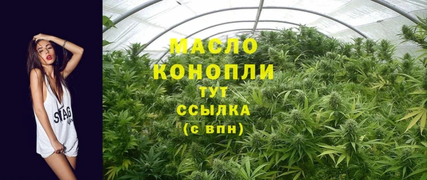 МДМА Абаза