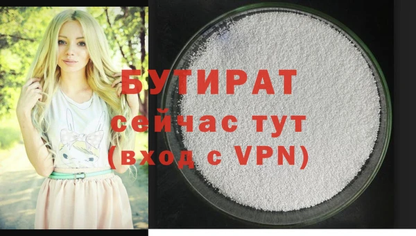 гидра Абдулино