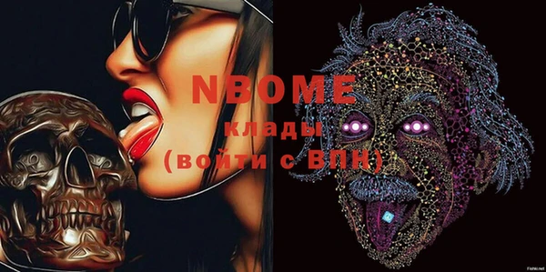 spice Абинск