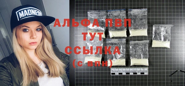 гидра Абдулино