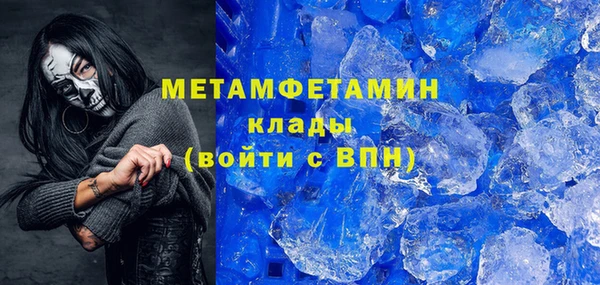 МДМА Абаза