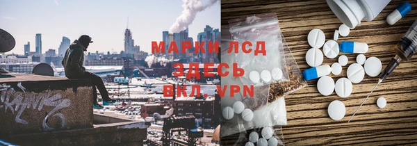 мефедрон Алексин