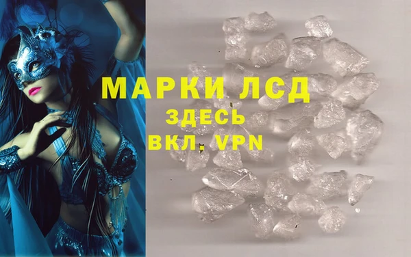 МДМА Абаза