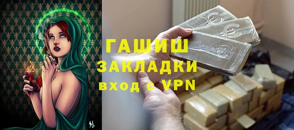 spice Абинск