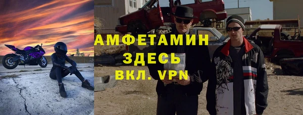 гидра Абдулино