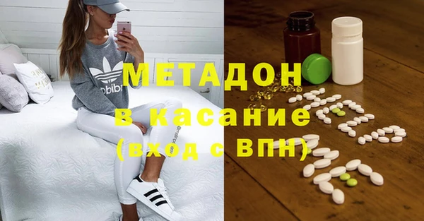 spice Абинск