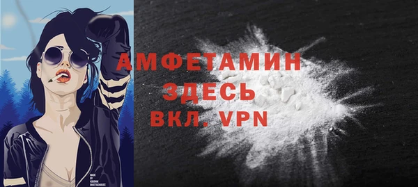 МДМА Абаза