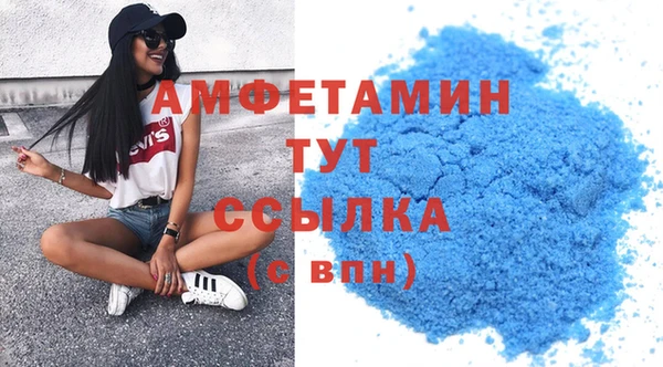 spice Абинск