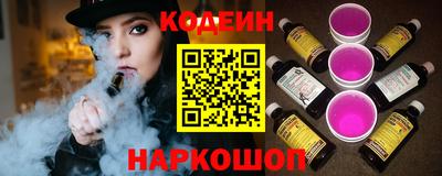 марки lsd Северобайкальск
