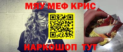 ПСИЛОЦИБИНОВЫЕ ГРИБЫ Севастополь