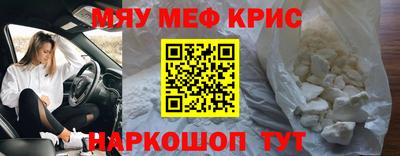 ПСИЛОЦИБИНОВЫЕ ГРИБЫ Севастополь