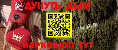 ПСИЛОЦИБИНОВЫЕ ГРИБЫ Севастополь