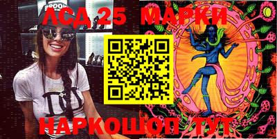 марки lsd Северобайкальск