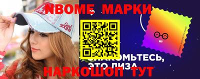 марки lsd Северобайкальск