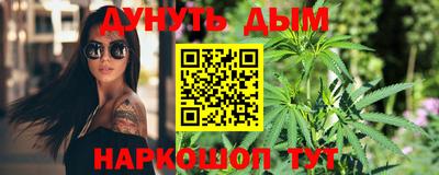 ПСИЛОЦИБИНОВЫЕ ГРИБЫ Севастополь