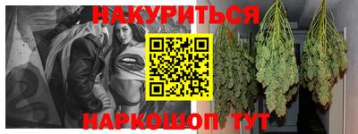 марки lsd Северобайкальск
