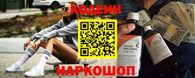 ПСИЛОЦИБИНОВЫЕ ГРИБЫ Севастополь