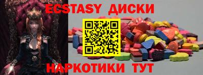 ПСИЛОЦИБИНОВЫЕ ГРИБЫ Севастополь