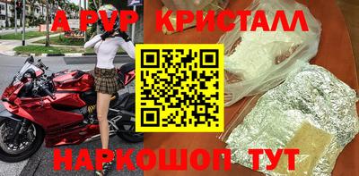 ПСИЛОЦИБИНОВЫЕ ГРИБЫ Севастополь