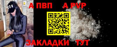 марки lsd Северобайкальск