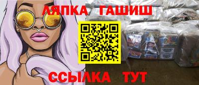ПСИЛОЦИБИНОВЫЕ ГРИБЫ Севастополь