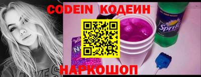 ПСИЛОЦИБИНОВЫЕ ГРИБЫ Севастополь