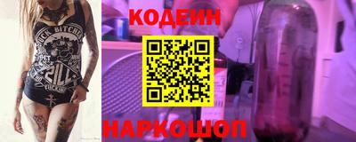 марки lsd Северобайкальск