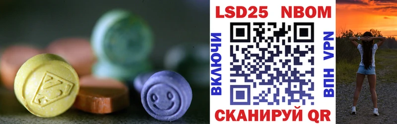 ЛСД экстази ecstasy Советская Гавань